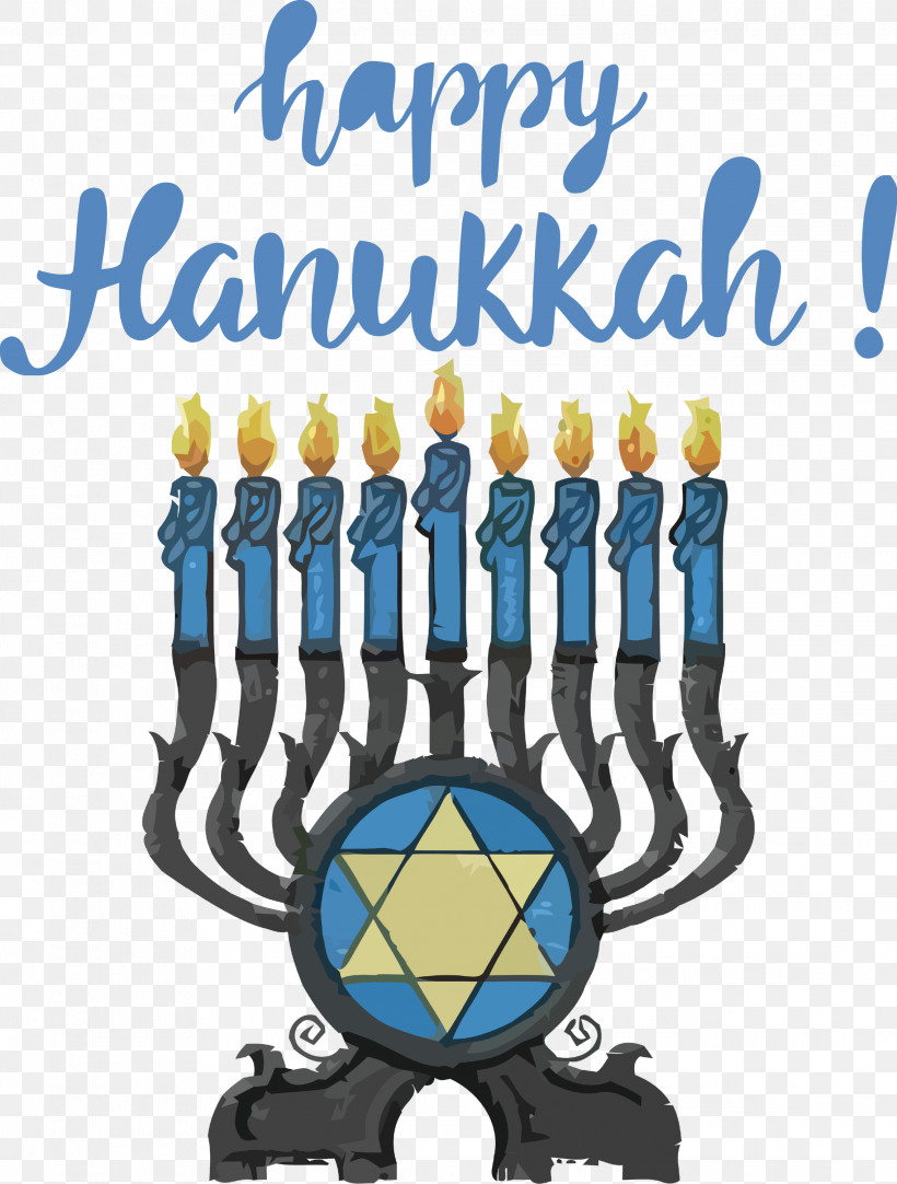 Hanukkah Happy Hanukkah, PNG, 2272x3000px, Hanukkah, Candle, Candlestick, Christmas Day, Hanukkah Menorah Download Free