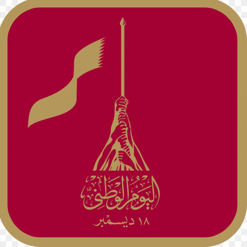 Qatar National Day Public Holiday Doha Bay, PNG, 1024x1024px, Qatar National Day, Brand, Day, December 18, Holiday Download Free