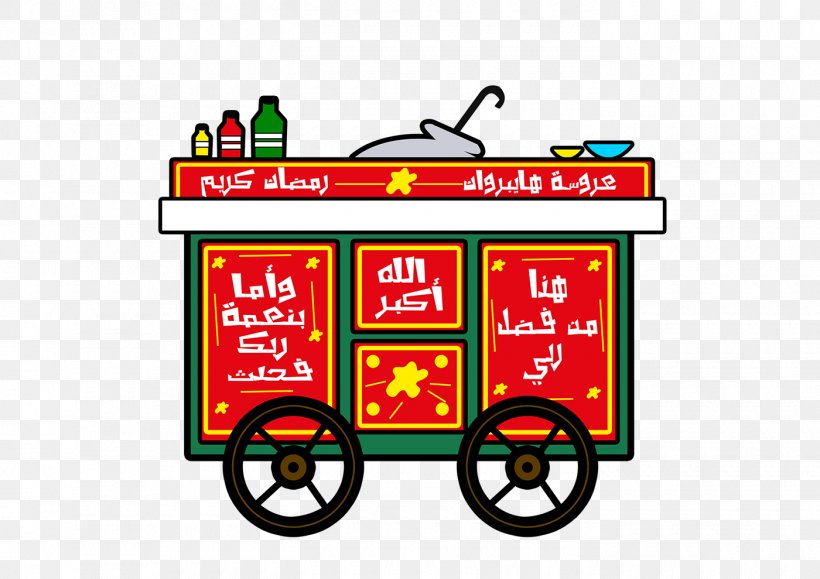 Ramadan Month Refrigerator Mode Of Transport Clip Art, PNG, 1400x989px, Ramadan, Area, Craft Magnets, Hashtag, Mode Of Transport Download Free