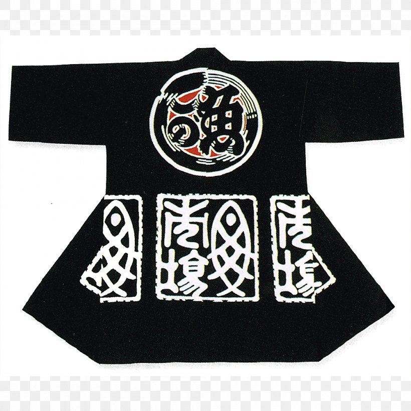 Japan Happi Hanten Coat T-shirt, PNG, 1000x1000px, Japan, Black, Brand, Coat, Emblem Download Free