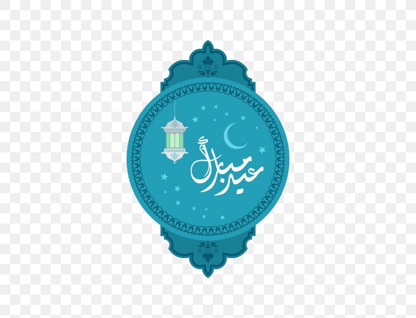 Hijab Ramadan, PNG, 626x626px, Hijab, Ali, Aqua, Blue, Calligraphy Download Free