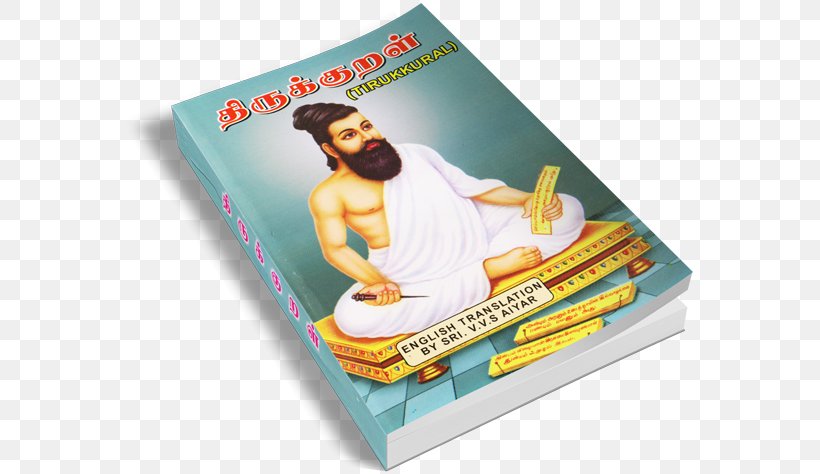 Tirukkuṛaḷ Book Tamil Sangams English, PNG, 600x474px, Book, Advertising, Bed Size, English, From The Dining Table Download Free