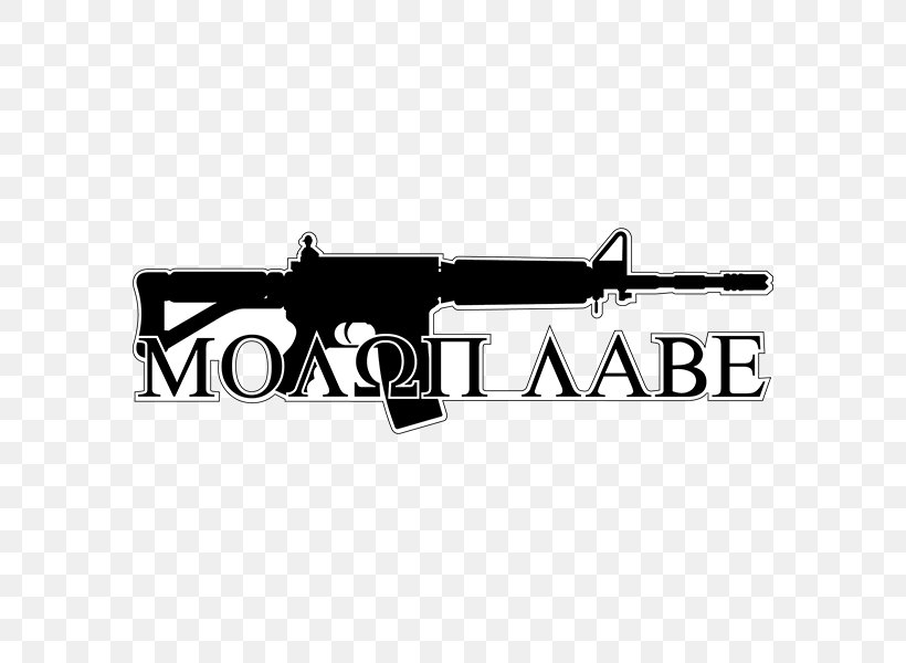 Decal Bumper Sticker Molon Labe Come And Take It, PNG, 600x600px, Watercolor, Cartoon, Flower, Frame, Heart Download Free