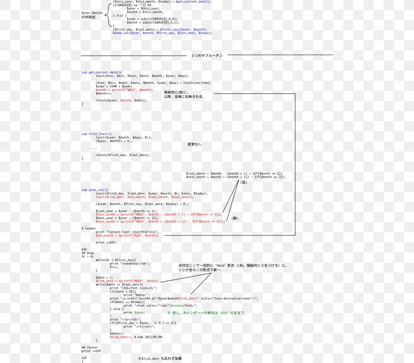 Document Line Angle, PNG, 500x719px, Document, Area, Diagram, Paper, Text Download Free