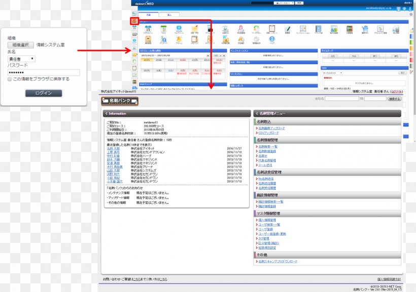 Computer Program Engineering Computer Software Web Page, PNG, 1239x872px, Computer Program, Area, Brand, Computer, Computer Software Download Free