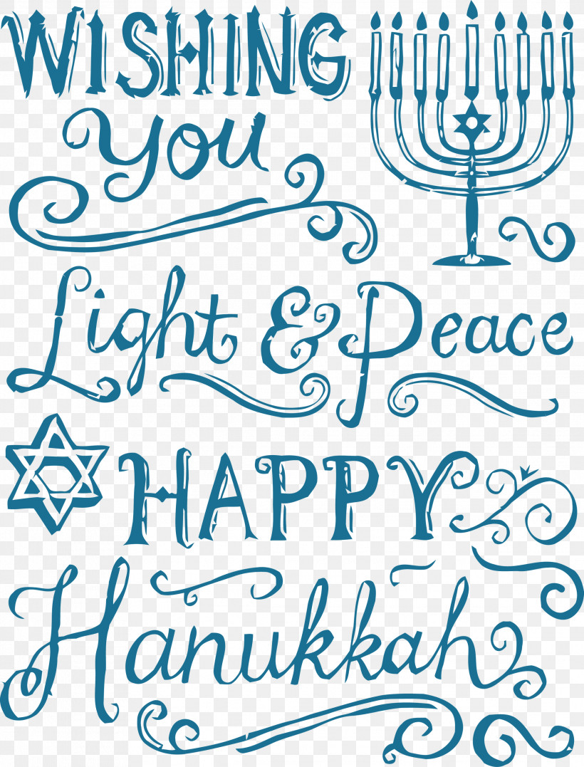 Happy Hanukkah Hanukkah, PNG, 2284x3000px, Happy Hanukkah, Calligraphy, Hanukkah, Line, Text Download Free