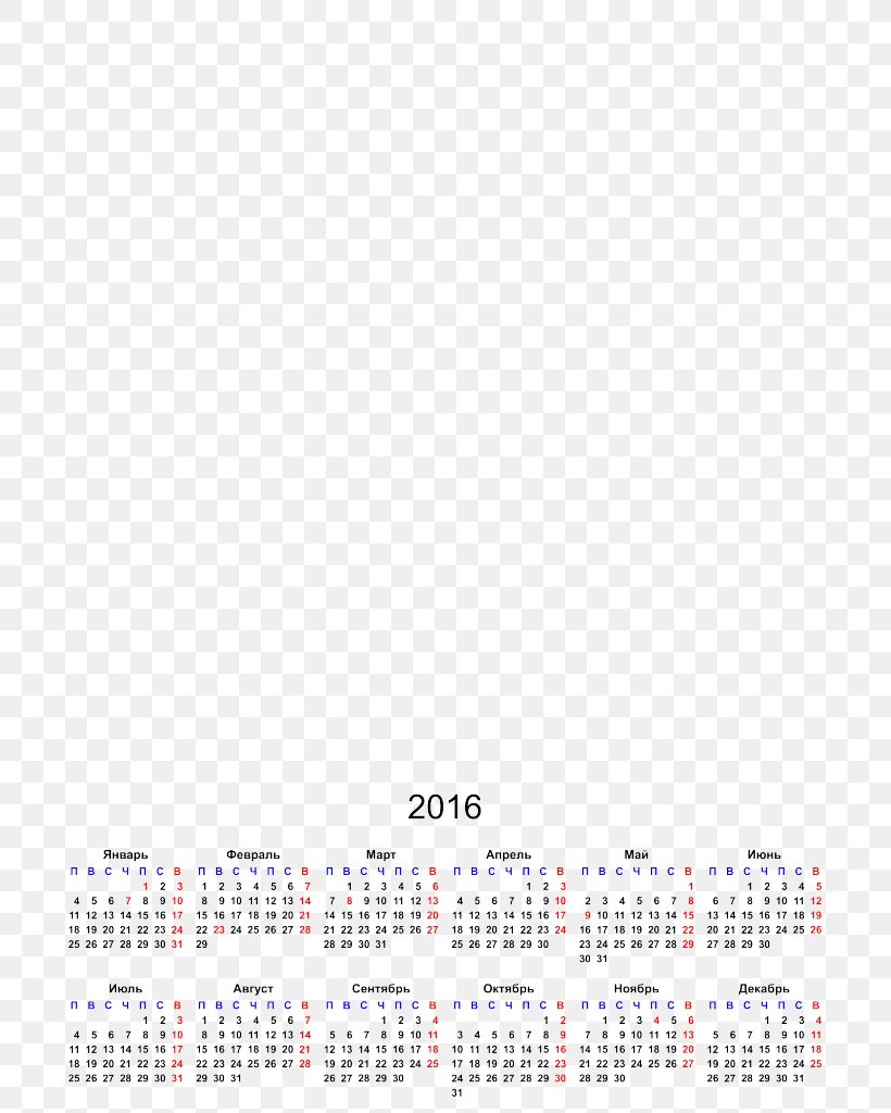 Calendar Germany Madrid Text, PNG, 723x1024px, 2016, 2018, Calendar, Germany, Industrial Design Download Free
