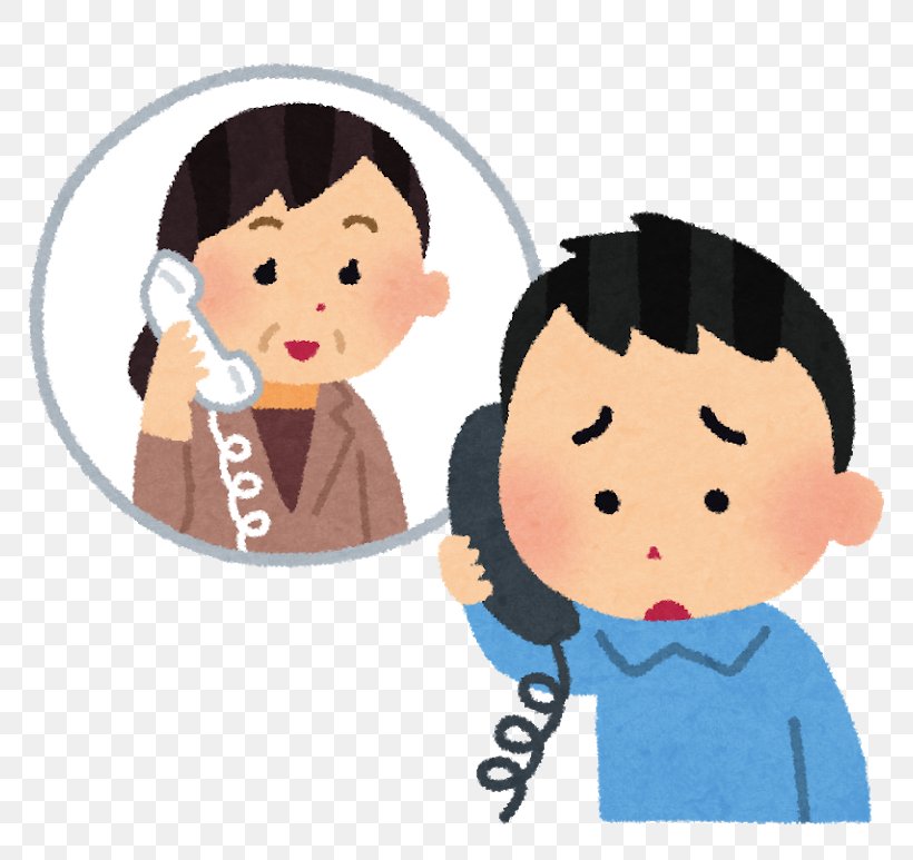 Telephony Child Telephone Number Kumamoto Family, PNG, 800x773px, Telephony, Boy, Cartoon, Cheek, Child Download Free