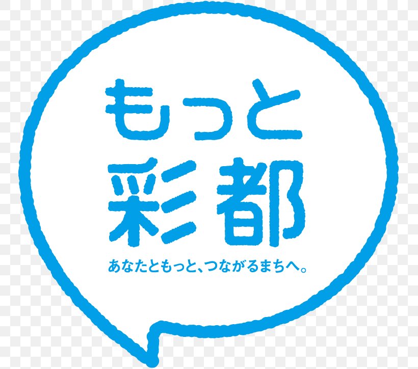 国際文化公園都市 Osaka Monorail Saito Line Hankyu Bus Kita-Osaka Kyuko Railway Namboku Line, PNG, 750x724px, Hankyu, Area, Baanvak, Blue, Brand Download Free