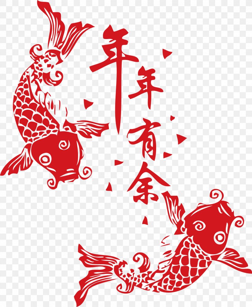 Chinese New Year New Years Day Papercutting Sticker, PNG, 1987x2423px, Chinese New Year, Area, Art, Black And White, Chinese Paper Cutting Download Free
