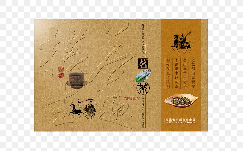 Tea Lapsang Souchong Packaging And Labeling Box, PNG, 737x510px, Tea, Advertising, Bag, Box, Brand Download Free