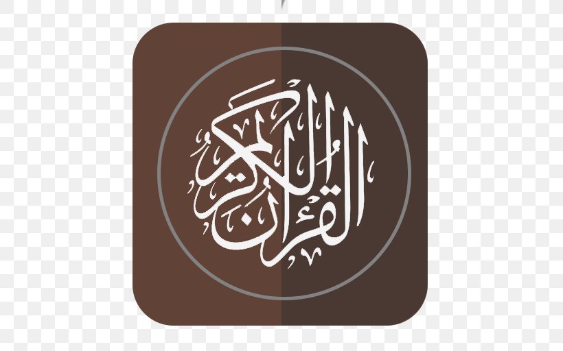 Quran The Holy Qur'an: Text, Translation And Commentary Islam Recitation Hafiz, PNG, 512x512px, Quran, Alinshirah, Allah, Annaziat, Brand Download Free