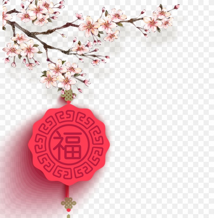 China Chinese New Year, PNG, 1868x1903px, China, Actor, Baby Zhang, Cherry Blossom, Chinese New Year Download Free