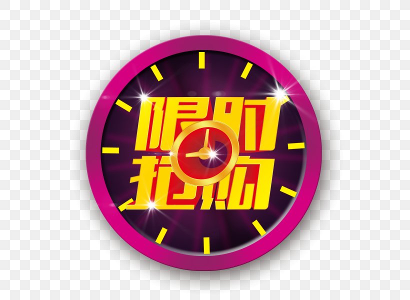 Clip Art, PNG, 600x600px, Logo, Brand, Clock, Computer Graphics, Designer Download Free