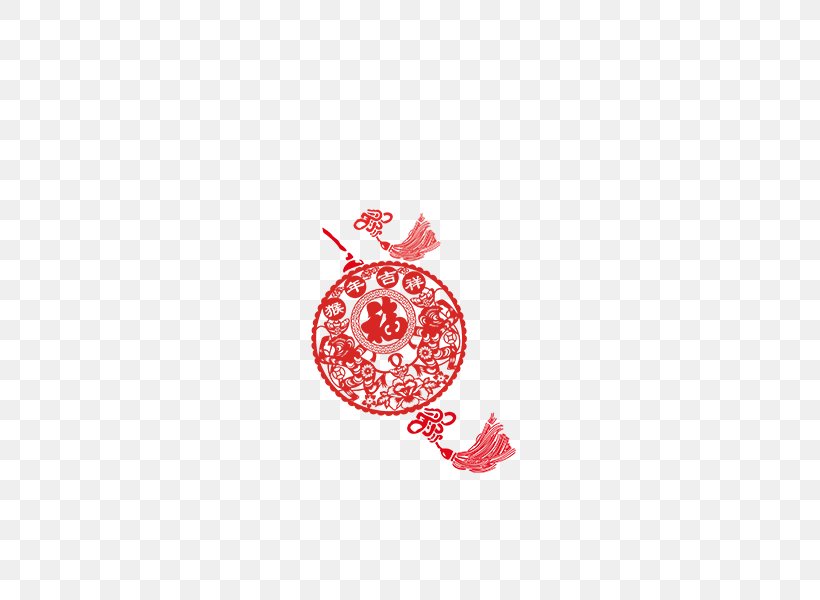 Papercutting Fu Icon, PNG, 600x600px, Papercutting, Chinese New Year, Chinesischer Knoten, Lunar New Year, Point Download Free