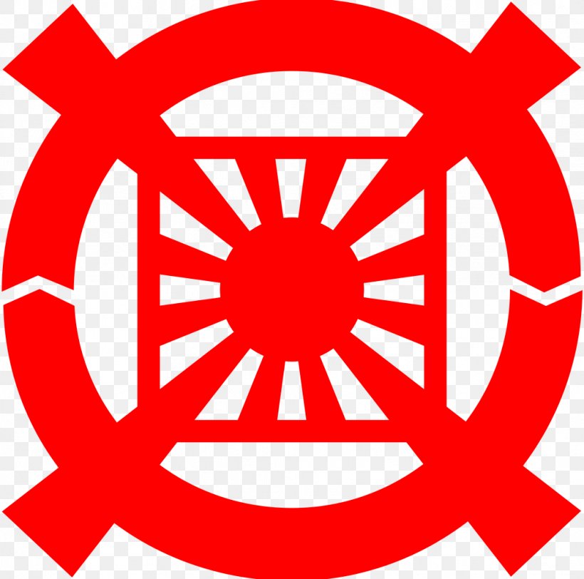 Unification Church Of The United States Symbol Religion New Religious Movement, PNG, 1034x1024px, Unification Church, Area, Christian Apologetics, Christianity, Cult Download Free