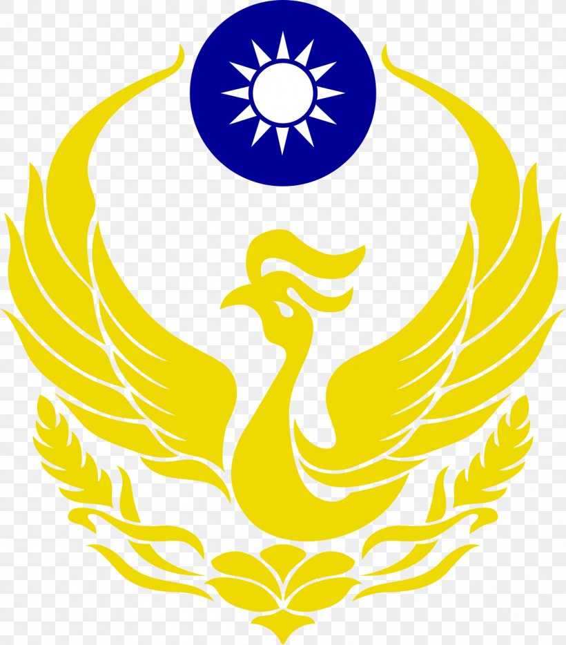 Taiwan National Fire Agency Fire Department Fire Station Ministry Of The Interior, PNG, 1200x1368px, Taiwan, Area, Artwork, Beak, Bird Download Free