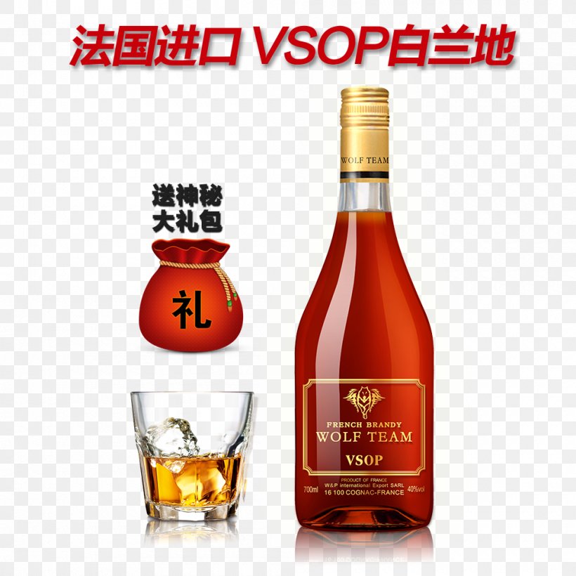 Whisky Wine Cognac Brandy Liqueur, PNG, 1000x1000px, Whiskey, Alcoholic Beverage, Alcoholic Drink, Bottle, Brandy Download Free