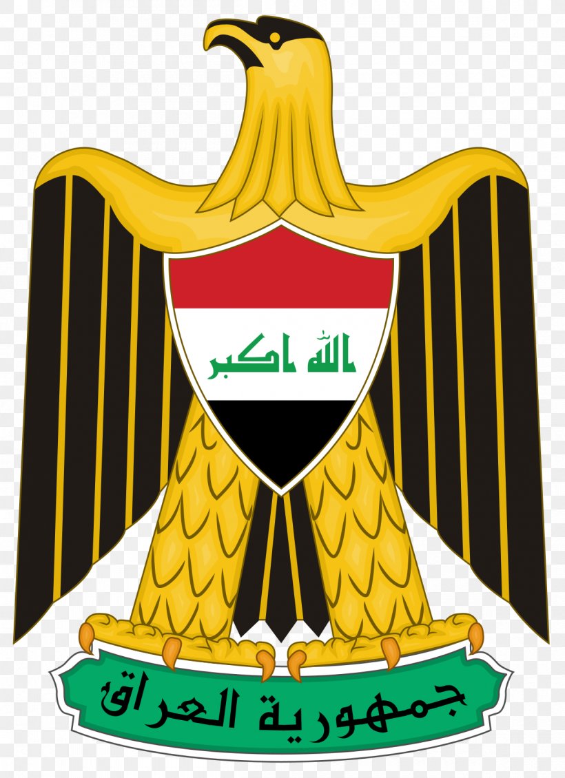 Outline Of Iraq Iraqi Republic Coat Of Arms Of Iraq, PNG, 1200x1654px, Iraq, Beak, Brand, Coat Of Arms, Coat Of Arms Of Iraq Download Free