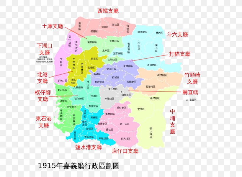 Xiluo Chiayi County 嘉义厅 西螺堡 Douliu, PNG, 600x600px, Xiluo, Administrative Division, Area, Chiayi County, Diagram Download Free