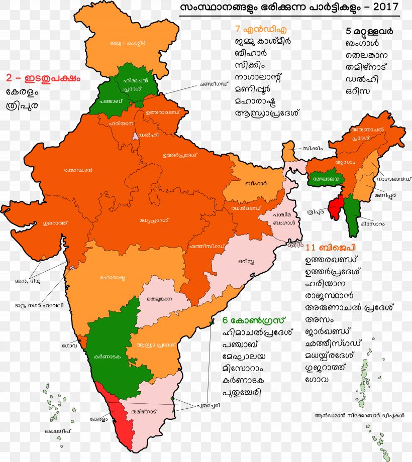 Delhi Mapa Polityczna States And Territories Of India Political Party, PNG, 5011x5623px, Delhi, Area, Daihatsu Charade, Diagram, Ecoregion Download Free