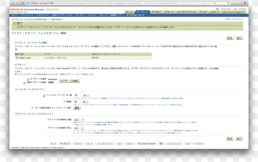 Screenshot Web Page Computer Program Line, PNG, 3108x1958px, Screenshot, Area, Computer, Computer Program, Document Download Free