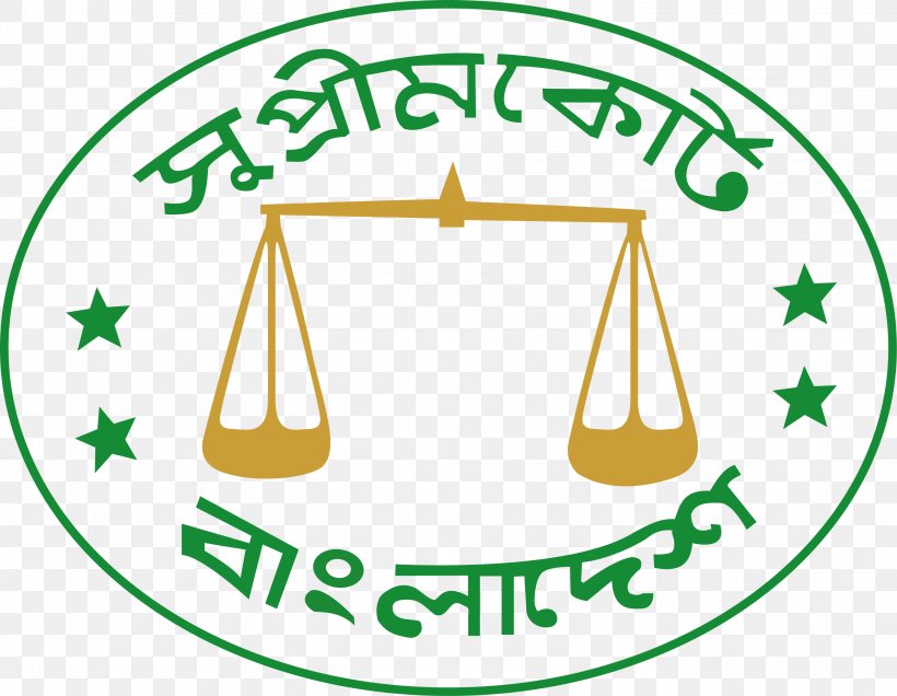 Supreme Court Of Bangladesh High Court Division Chief Justice Of Bangladesh, PNG, 3004x2333px, Supreme Court, Appellate Court, Appellate Jurisdiction, Area, Bangladesh Download Free