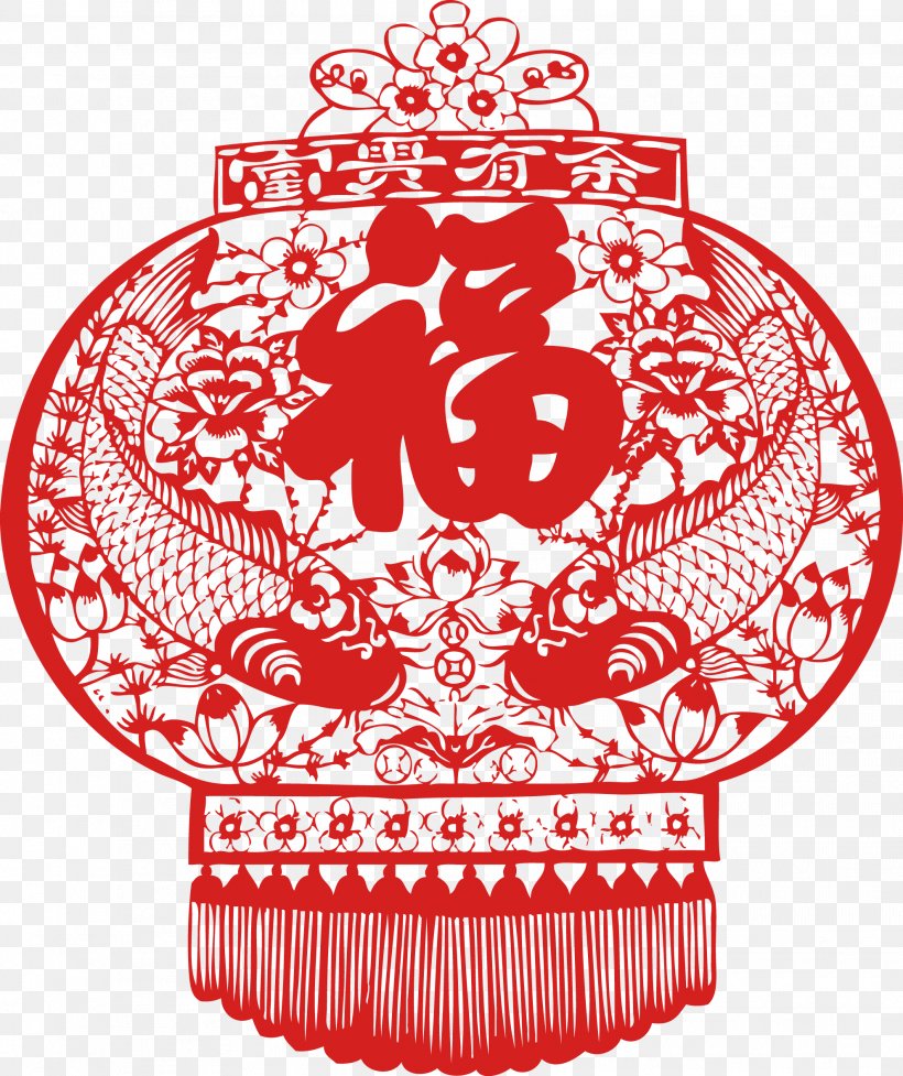 Chinese Zodiac Chinese New Year Window Lichun Papercutting, PNG, 1981x2362px, Chinese Zodiac, Art, Chinese New Year, Decal, Lantern Download Free