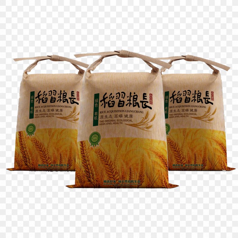 Rice Packaging And Labeling Designer, PNG, 2362x2362px, Rice, Commodity, Designer, Highdefinition Television, Ingredient Download Free