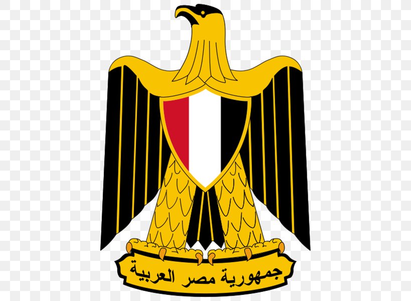 Libyan Arab Republic United Arab Republic Federation Of Arab Republics Coat Of Arms Of Egypt, PNG, 442x600px, Libya, Beak, Bird, Coat Of Arms, Coat Of Arms Of Egypt Download Free