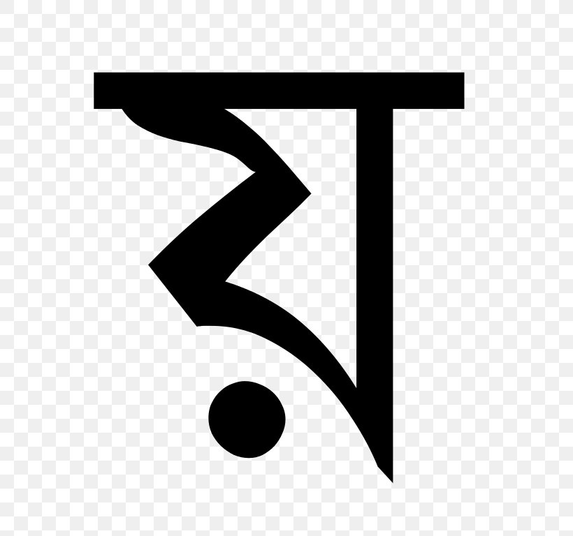 Bengali Alphabet Assamese Alphabet, PNG, 768x768px, Bengali Alphabet ...