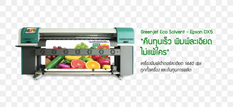 Machine Technology Home Appliance Kitchen Printer, PNG, 1000x460px, Machine, Home Appliance, Kitchen, Kitchen Appliance, Printer Download Free