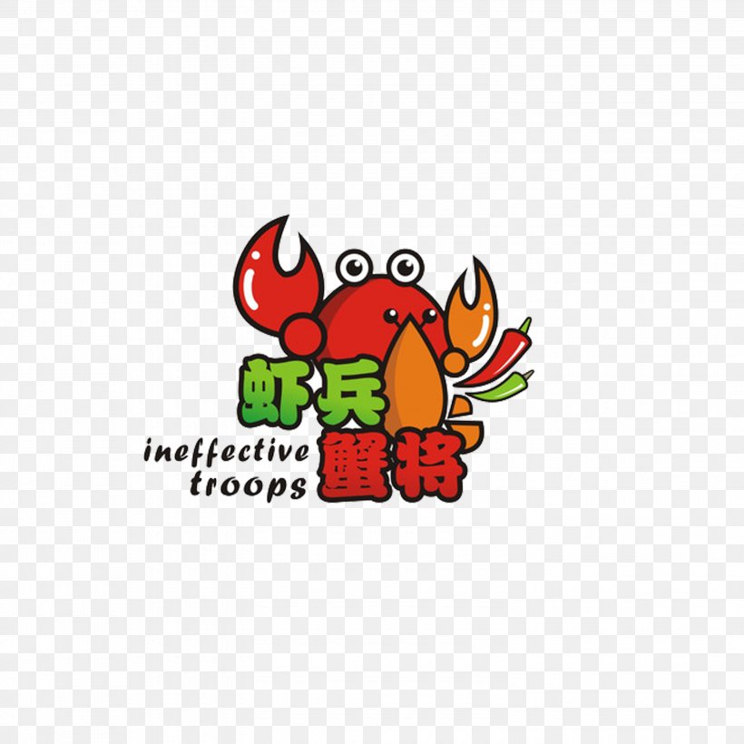Logo Clip Art, PNG, 3000x3000px, China Bistro, Area, Bistro, Brand, Cartoon Download Free