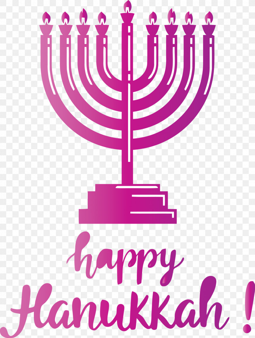 Hanukkah Happy Hanukkah, PNG, 2259x3000px, Hanukkah, Candle, Candle Holder, Candlestick, Geometry Download Free