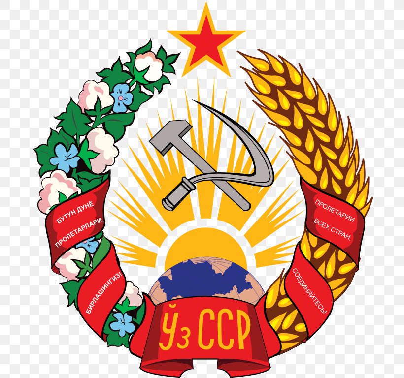 Uzbek Soviet Socialist Republic Republics Of The Soviet Union Uzbekistan Coat Of Arms, PNG, 696x768px, Uzbek Soviet Socialist Republic, Ball, Coat Of Arms, Emblem Of Uzbekistan, Food Download Free