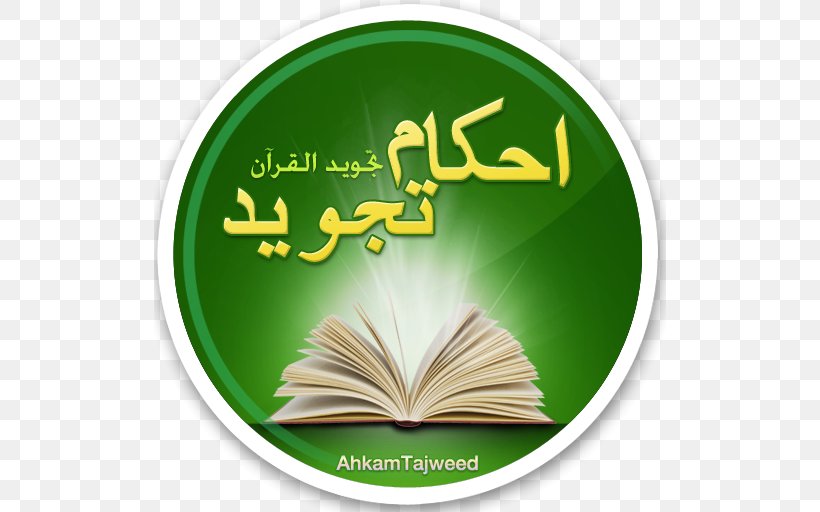 Quran Android Application Package Mobile App Tajwid, PNG, 512x512px, Quran, Android, Android Ice Cream Sandwich, Apkpure, Ayah Download Free