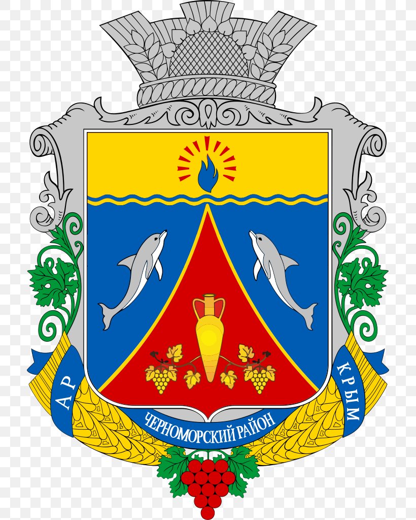 Chornomorske Raion Novoivanivka Chernomorskiy Rayonnyy Sud Court Rozdolne Raion, PNG, 714x1024px, Court, Autonomous Republic Of Crimea, Chornomorske, Coat Of Arms, Crest Download Free