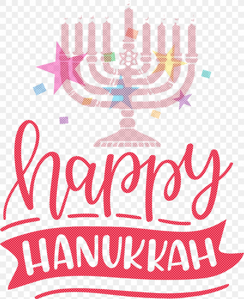 Hanukkah Happy Hanukkah, PNG, 2444x2999px, Hanukkah, Calligraphy, Geometry, Happy Hanukkah, Line Download Free