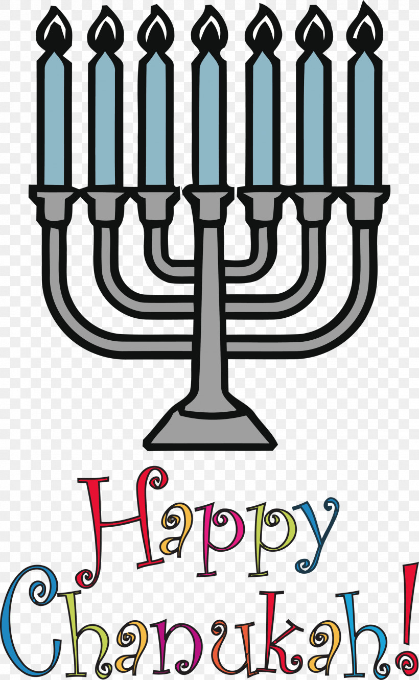 Happy Hanukkah, PNG, 1848x3000px, Happy Hanukkah, Candle, Christmas Day, Hanukkah, Hanukkah Card Download Free