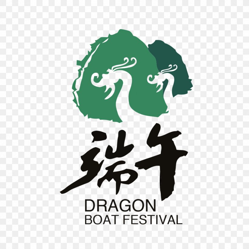 China Public Holiday Dragon Boat Festival, PNG, 992x992px, China, Brand, Chinese Calendar, Chinese Dragon, Dragon Boat Download Free