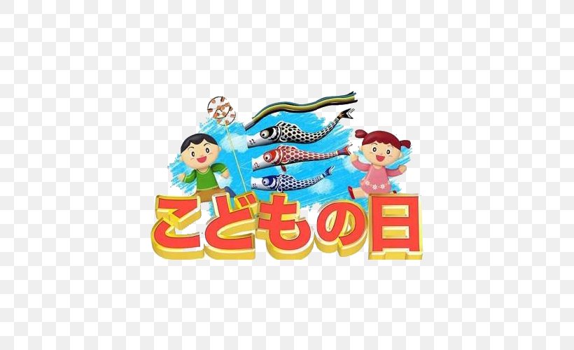 Japan Koinobori Children's Day Carp, PNG, 500x500px, Watercolor, Cartoon, Flower, Frame, Heart Download Free