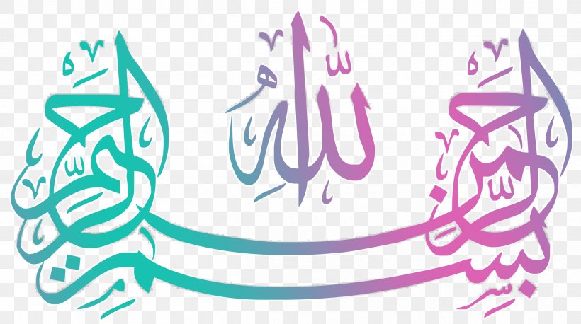 Basmala Arabic Calligraphy Islamic Art Ar-Rahman, PNG, 2413x1349px, Basmala, Allah, Arabic Calligraphy, Area, Arrahman Download Free