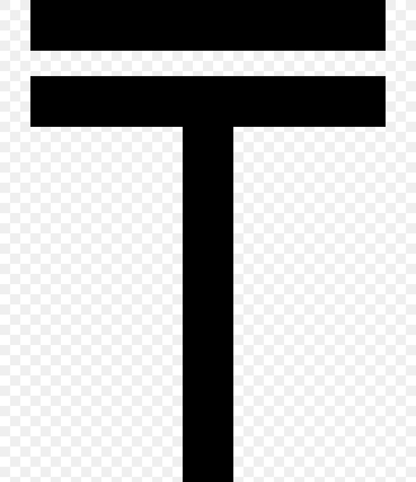 Kazakhstani Tenge Currency Coin Symbol, PNG, 700x950px, Kazakhstan, Banknote, Black, Black And White, Code Download Free