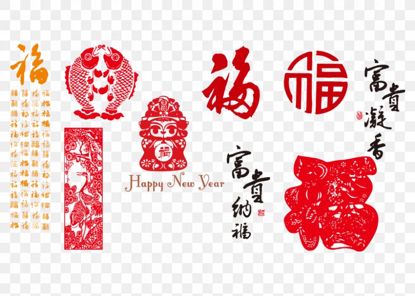 Fu Chinese New Year Papercutting Fai Chun, PNG, 840x600px, Chinese New Year, Antithetical Couplet, Brand, Chinese Paper Cutting, Fai Chun Download Free