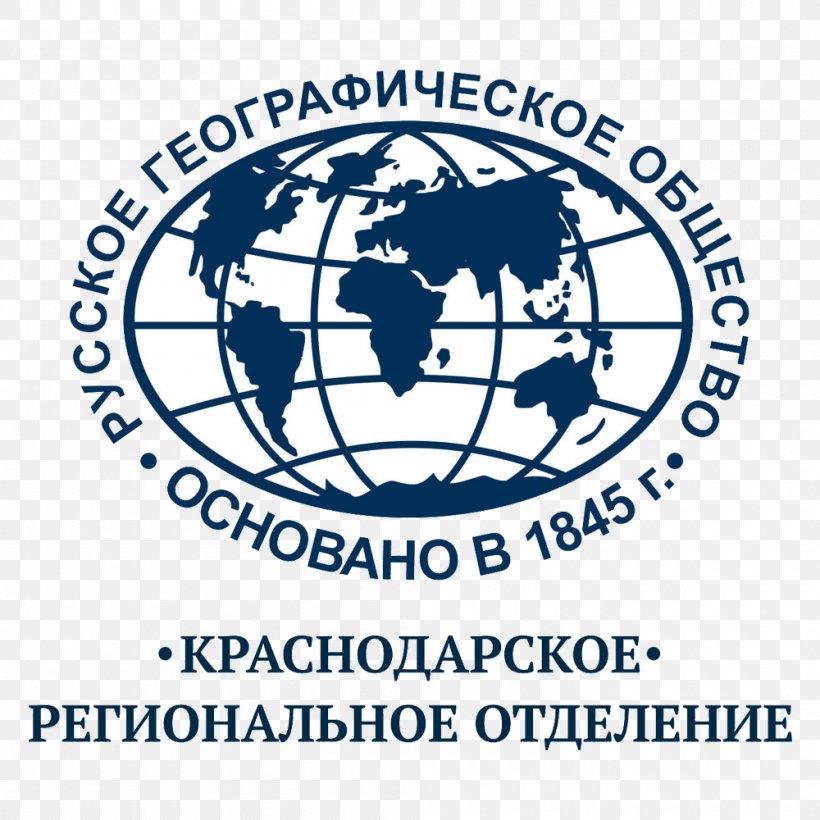 Russian Geographical Society Географическое общество Geography National Geographic Society, PNG, 1000x1000px, Geography, Area, Brand, Communication, Culture Download Free