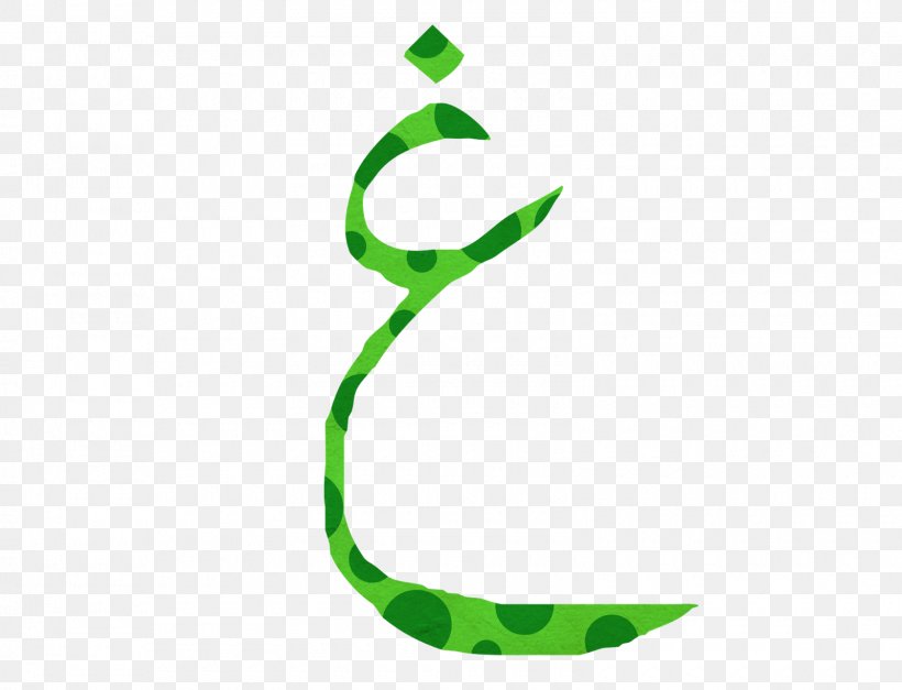 Ghayn Letter Arabic Alphabet Arabic Language, PNG, 1600x1225px, Ghayn, Alif, Alphabet, Arabic Alphabet, Arabic Language Download Free