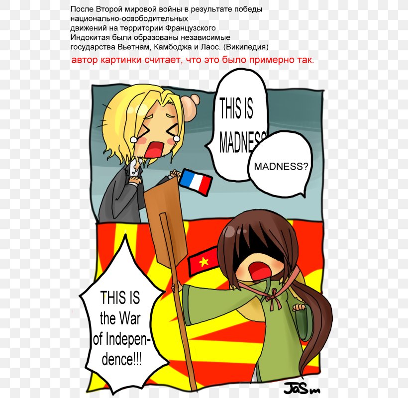 French Indochina Vietnam War Comics Fan Art, PNG, 600x800px, Watercolor, Cartoon, Flower, Frame, Heart Download Free