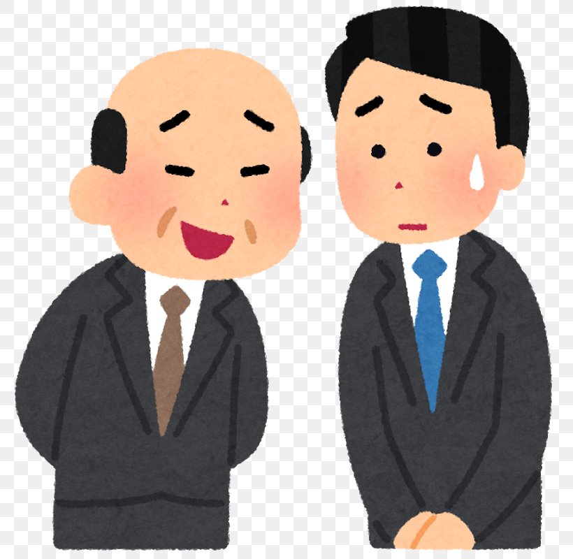 Deposit Account Japan Interest Investment Finance, PNG, 800x800px, Deposit Account, Bank, Businessperson, Cartoon, Cheek Download Free