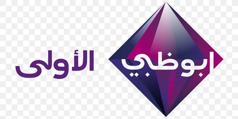 Abu Dhabi TV Television Channel Abu Dhabi Media, PNG, 729x410px, Abu Dhabi, Abu Dhabi Media, Abu Dhabi Sports, Abu Dhabi Tv, Al Aoula Download Free