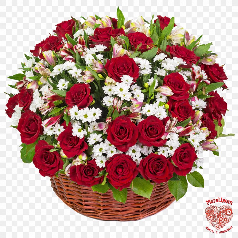 Flower Bouquet Basket Cut Flowers Rose, PNG, 1200x1200px, Flower Bouquet, Basket, Chrysanthemum, Chrysanths, Cut Flowers Download Free